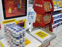 -沃尔玛(前山店)