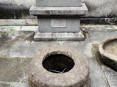 -济公故居