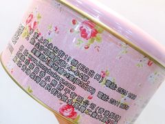 -珍妮曲奇聪明小熊(尖沙咀店)