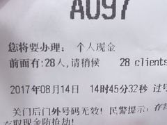 -中国建设银行(北京光华支行)