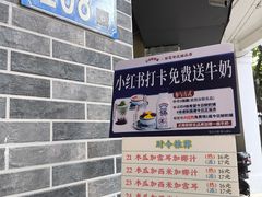 -百花传统甜品店(原址店)