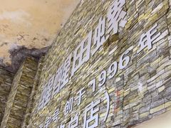 -醒醒田螺(金奖总店)