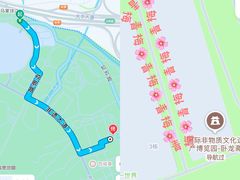 -国际非物质文化遗产博览园
