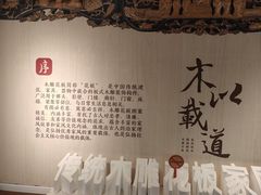 -临沂市博物馆