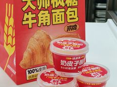 -味多美(民星路店)