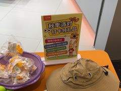 -小天才步步高(泰禾广场旗舰店)