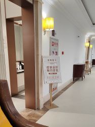 -禾丽康美医疗美容医院
