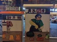 -杨三孃跷脚牛肉(玉双路店)