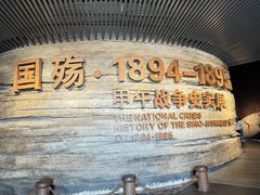 -刘公岛景区