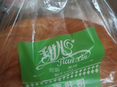 丹麦吐司-甜心饼屋(盈彩店)