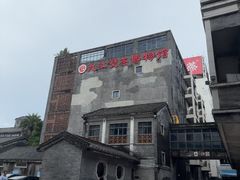 -九江双蒸博物馆