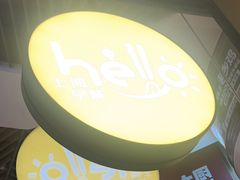 -汉堡王(歌斐中心店)