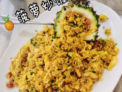 菠萝炒饭-老巴刹新加坡餐厅