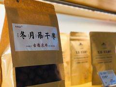 -前进麦味·天然烘焙(凯德1818店)