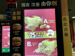 -麦当劳(总统大酒店店)