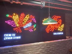 门面-搓火大都会(广安门总店)