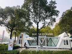 -SUGAR COFFEE城市咖啡(三一重工店)