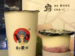 -霸王茶姬(南强街店)
