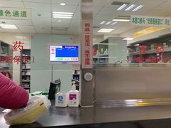 -上海市杨浦区中医医院