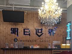 -明日世界密室轰趴·剧本桌游·箭馆团建(国贸店)