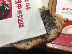 -阿甘锅盔(清河万象汇店)