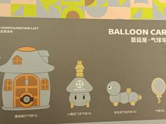 -G-Super 绿地优选(徐汇绿地缤纷城店)