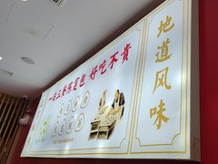 -陈寔包子王·卤煮小肠·京味小吃(龙潭店)