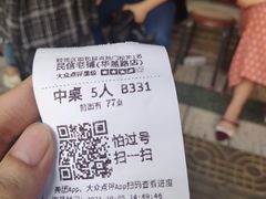 -民信老铺(华盖路店)