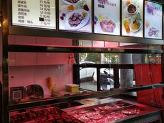 -万记麻辣烫国展总店