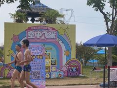 -西安华夏文旅水世界