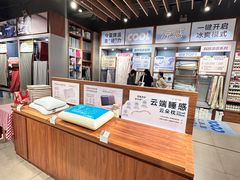 -代字行家居 DZH HOME(正弘城店)