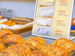 -StrasBake日式面包