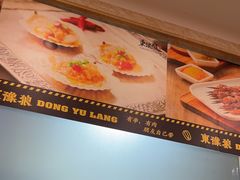 -東豫狼鲜货烧烤. 碳火烤鱼. 小龙虾(上海首店)