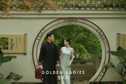 点击看大图 -金夫人婚纱摄影(衡阳店)