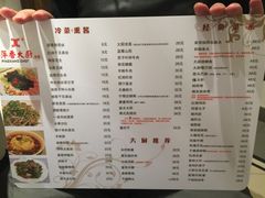 菜单-萍香大厨·葱烧大鱼头(解放北路店)