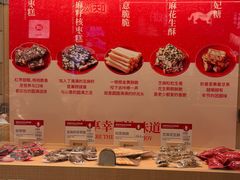 -陕拾叁-西安糕点(大雁塔店)
