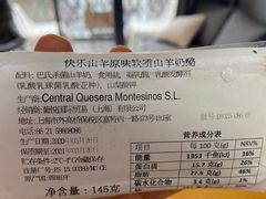 -Olé精品超市(海上世界店)