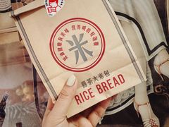 芋泥咸蛋黄米面包-喜茶(深圳喜荟城店)