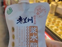 -正宁路小吃夜市