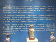 -瑞象国艺馆