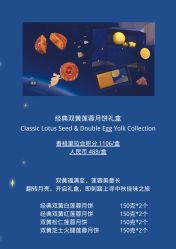 -深圳香格里拉大酒店·宴会厅