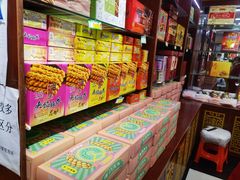 -桂发祥十八街麻花(和平路店)