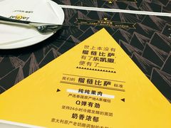 -乐凯撒披萨(海岸城店)