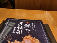 -胜博殿日式炸猪排(悠唐店)