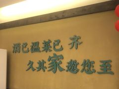-回头食客-李久其家民间餐厅(望城金桥国际店)