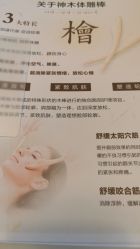 -FACE·日本小颜矫正美容整骨サロン