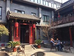 -府学·秋果S酒店(北京南锣鼓巷四合院店)