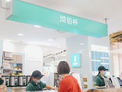 -沏佰杯(金元宝店)