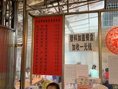 大堂-蒋家肠旺面馆老店(合群路店)