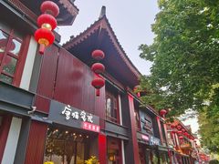 -唐猫庭院·千年陕菜(大唐不夜城店)